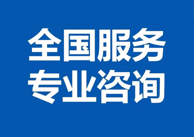 雅星镇封存公积金代提