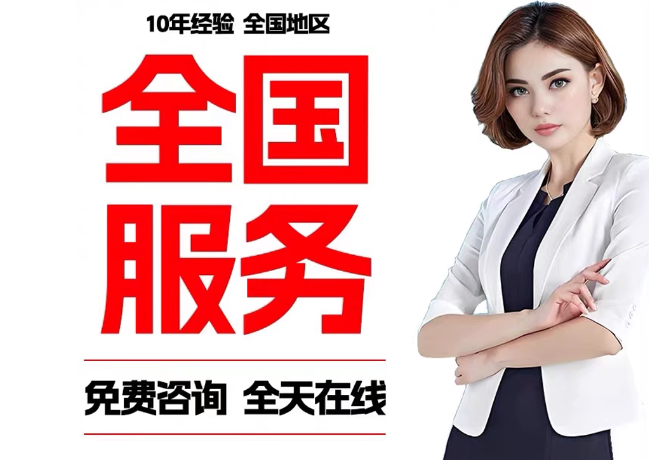 雅星镇在职公积金代提